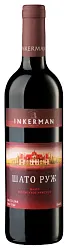 Вино ИНКЕРМАН Шато Руж красное п/сух 11-13% ст/б 0.7л