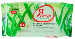 Влажные салфетки Я САМАЯ Алоэ освежающие 63шт
