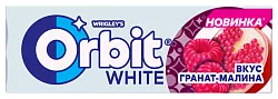 Жевательная резинка ОРБИТ Гранат-малина 13.6г