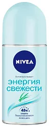 Дезодорант НИВЕЯ Энергия свежести женский ролик 50мл