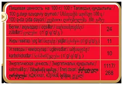 Какао-порошок РОССИЯ Российский 100г
