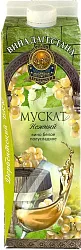 Вино ВИНА ДАГЕСТАНА Мускат Нежный белое п/сл 9-12% т/пак 1л