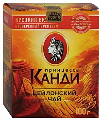 Чай КАНДИ Медиум листовой 100г