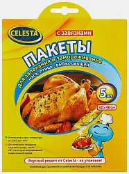 Пакеты для запекания и замораживания СЕЛЕСТА 5шт