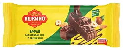 Вафли ЯШКИНО с орешками глазированные 200г