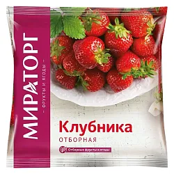 Клубника МИРАТОРГ с/м 300г