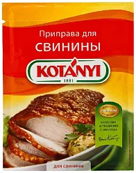 Приправа КОТАНИ для жаркого из свинины м/у 30г