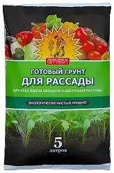 Грунт САМ СЕБЕ АГРОНОМ для рассады 5л