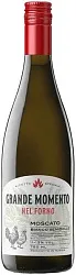 Вино ГРАНДЭ МОМЕНТО Мускат белое п/сл 10.5-12.5% ст/б 0.75л