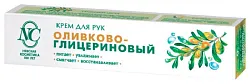 Крем для рук НЕВСКАЯ КОСМЕТИКА Оливково-глицериновый 50мл