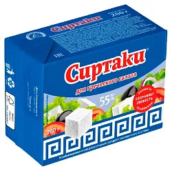 Сырный продукт СИРТАКИ Оригинал для греческого салата сзмж 55% 200г