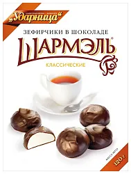 Зефирчики ШАРМЭЛЬ Классические в шоколаде 120г