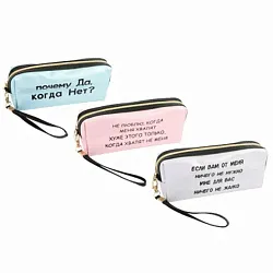 Пенал ДЕВЕНТЕ Надпись 21.5*8*5см  арт.7029320