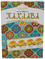 Пахлава ПАЛЬМИРА ассорти 330г
