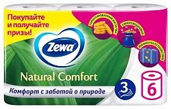 Туалетная бумага ЗЕВА Нейчерал Комфорт 3сл 6рул