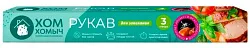 Рукав для запекания ХОМ ХОМЫЧ 3м