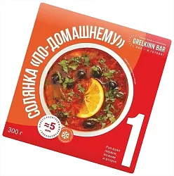 Солянка ГРЕЛКИН БАР по-домашнему 300г