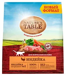 Корм для кошек НАТУРЕС ТАБЛЕ с индейкой 1.1кг