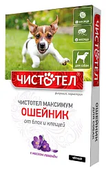 Ошейник для собак ЧИСТОТЕЛ средних и крупных пород 65см