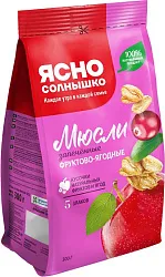Мюсли ЯСНО СОЛНЫШКО Фруктово-ягодные 300г