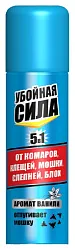 Аэрозоль УБОЙНАЯ СИЛА Максимум универсальный 5в1 150мл
