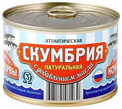 Скумбрия ВКУСНЫЕ КОНСЕРВЫ с д/м ключ ж/б 250г