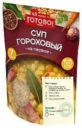 Суп ГОТОВО гороховый м/у 250г