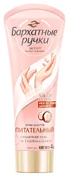 Крем для рук БАРХАТНЫЕ РУЧКИ Питательный 80мл