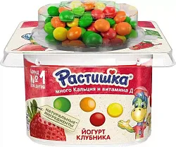 Йогурт РАСТИШКА клубника и злаковое драже в цветной глазури бзмж 3% 116г
