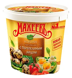 Майонез МАХЕЕВЪ с перепелиным яйцом 50.5% пэт 820мл