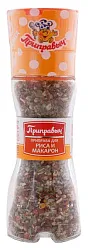 Приправа ПРИПРАВЫЧ для риса и макарон мельница ст/б 38г