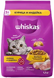 Корм для кошек ВИСКАС Подушечки с курицей и индейкой с паштетом 1.3кг