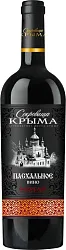 Вино СОКРОВИЩА КРЫМА Кагор Пасхальное красное сл 9% ст/б 0.75л