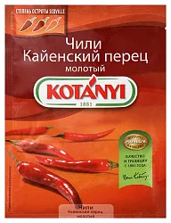 Перец КОТАНИ кайенский м/у 25г