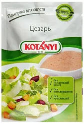 Приправа КОТАНИ для салата цезарь м/у 13г