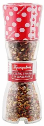 Приправа ПРИПРАВЫЧ Стейк гриль и шашлык мельница ст/б 50г