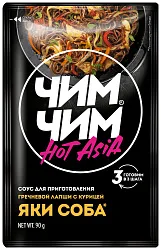 Соус ЧИМ-ЧИМ для приготовления Яки Соба м/у 90г