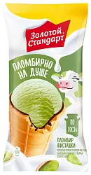 Мороженое ЗОЛОТОЙ СТАНДАРТ Пломбир фисташковый бзмж 90г