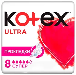 Прокладки КОТЕКС Ультра сетчатые супер 8шт