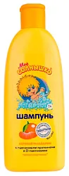 Шампунь детский МОЕ СОЛНЫШКО Сочный мандарин 400мл
