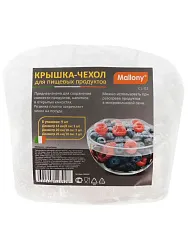 Крышка-чехол МАЛЛОНИ для пищевых продуктов арт.003916