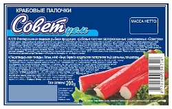 Крабовые палочки ВИЧИ Советуем с/м 100г