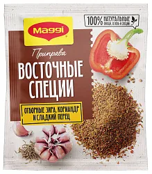 Приправа МАГГИ Восточные специи м/у 20г