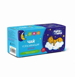 Чай РИКИ ТИКИ Успокаивающий 25пак