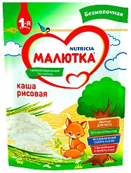 Каша МАЛЮТКА рисовая безмолочная м/у 200г