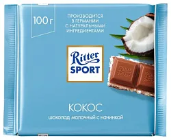 Шоколад РИТТЕР СПОРТ молочный с кокосовой начинкой 100г