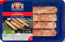 Колбаски ОМСКИЙ БЕКОН Аджарские для жарки охл 400г
