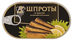 Шпроты 5 МОРЕЙ из балтийской кильки в масле ж/б 175г