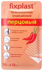 Лейкопластырь ФИКСПЛАСТ перцовый 10*18см