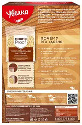 Перловая крупа УВЕЛЬСКИЕ КРУПЫ карт/уп 5*80г